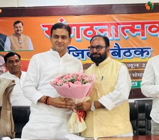 Bjp Organasation News : 