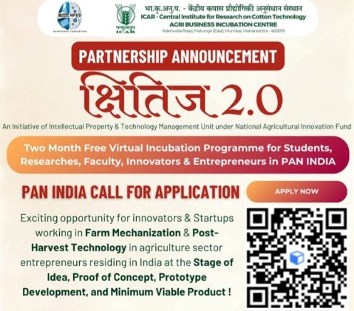 ITS College News : ITS इंजीनियरिंग कॉलेज का बड़ा कदम,  ICAR–CIRCOT से रणनीतिक साझेदारी, एग्रीटेक स्टार्टअप्स को मिलेगा नया उड़ान मंच, कृषि नवाचार और स्टार्टअप्स को मिलेगा मजबूत प्लेटफॉर्म, 'क्षितिज 2.0' कार्यक्रम देगा देशभर के नवप्रवर्तकों को अवसर, रिसर्च को उद्योग से जोड़ने की दिशा में अहम पहल