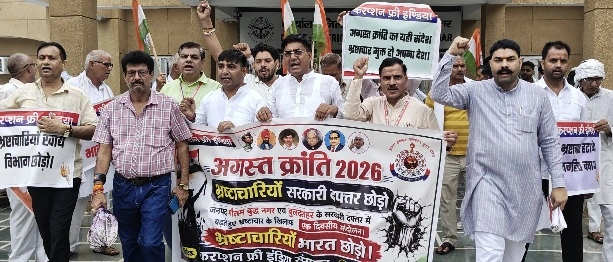 Corruption Free India News : अगस्त क्रांति दिवस पर करप्शन फ्री इंडिया संगठन का प्रदर्शन, भूजल दोहन और नकली खाद्य सामग्री के खिलाफ उठाई आवाज, प्रदर्शन के बाद संगठन के पदाधिकारियों ने उत्तर प्रदेश के मुख्यमंत्री को एक ज्ञापन सौंपा