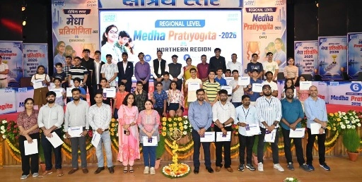 NTPC Dadri News : NTPC दादरी में क्षेत्रीय स्तर की मेधा प्रतियोगिता-2026 का आयोजन, 8 स्टेशनों की 23 टीमों ने लिया हिस्सा, चार श्रेणियों में हुई ज्ञान और त्वरित निर्णय क्षमता की परीक्षा, क्षेत्रीय विजेता राष्ट्रीय स्तर की प्रतियोगिता में करेंगे प्रतिभाग, ज्ञान के साथ त्वरित निर्णय क्षमता की भी परीक्षा