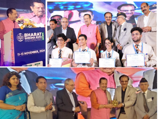 India Expo Mart News : भारत शिक्षा एक्सपो 2024 ज्ञान, नवाचार और भविष्य की दिशा में नई उड़ान! देशभर से छात्रों की उमड़ी भीड़, नए विचारों से गूंजा ग्रेटर नोएडा का नॉलेज पार्क