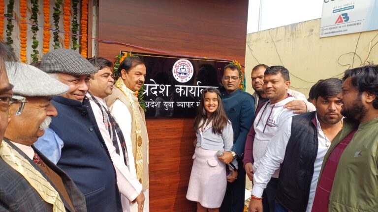 Noida Sansad News : नोएडा में व्यापारियों के लिए नई सौगात, सेक्टर 115 में व्यापार मंडल का प्रदेश कार्यालय उद्घाटन, 24x7 हेल्पलाइन की शुरुआत, डॉ. महेश शर्मा का संबोधन व्यापारियों के साथ सरकार की प्रतिबद्धता, कंबल वितरण और भंडारा का आयोजन