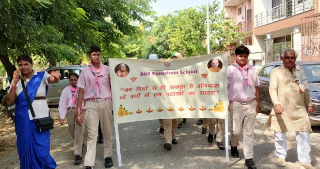 BGS Vijaynatham School : “दीप जलाओ, उजियारा लाओ – ग्रीन दीपावली मनाओ”, बीजीएस विजनाथम स्कूल के स्काउट-गाइड्स ने दिया पर्यावरण संरक्षण का संदेश, बच्चों ने रैली निकाल कर लोगों से कहा पटाखे नहीं, दीये जलाएं , बच्चों की रैली बनी जागरूकता का प्रतीक