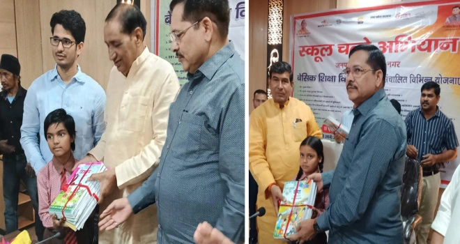 Breaking News : “स्कूल चलो अभियान 2026 किताबें, ड्रेस और उम्मीदों की नई उड़ान—हर बच्चे तक शिक्षा पहुंचाने का संकल्प”, “गौतमबुद्धनगर में भी दिखा शिक्षा का उत्सव, जनप्रतिनिधियों MLC श्री श्रीचंद शर्मा और MLA तेजपाल नागर ने किया शुभारंभ”, “बच्चों को मिली सौगात—किताबें, ड्रेस, जूते और नया उत्साह”