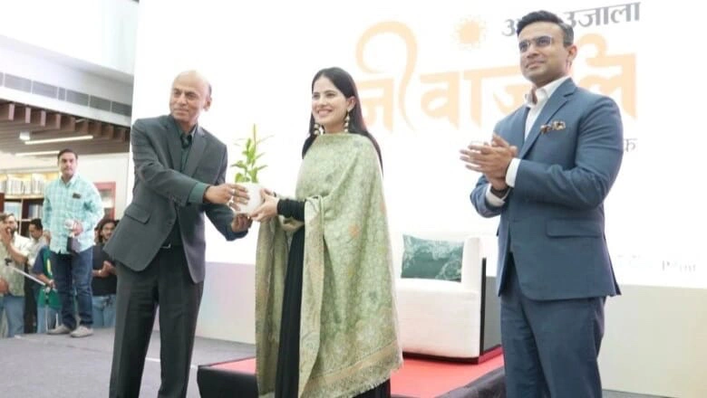 Galgotia University News : “ज़िंदगी की ठोकरों से जीत का रास्ता—गलगोटिया यूनिवर्सिटी में जया किशोरी जी ने युवाओं को सिखाया ‘फेलियर नहीं, फीडबैक है असफलता