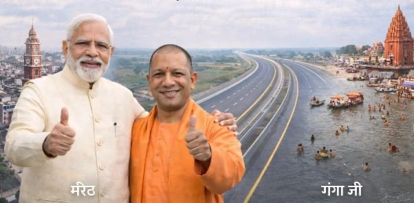 PM On Ganga Expressway News : “29 अप्रैल को ‘स्पीड का महाउद्घाटन’, पीएम मोदी करेंगे गंगा एक्सप्रेसवे का लोकार्पण, 594 किमी लंबा एक्सप्रेसवे बनेगा विकास की नई लाइफलाइन