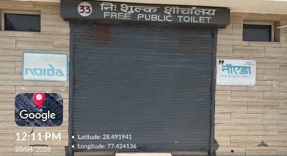 नोएडा अथॉरिटी का नवनिर्मित टॉयलेट