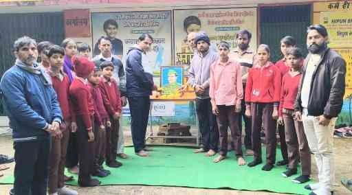 Corruption Free India News : "सुभाष चंद्र बोस जयंती जुनेदपुर गांव में करप्शन फ्री इंडिया संगठन ने स्कूली बच्चों संग मनाया आजादी के नायक का जन्मदिन", देशभक्ति और शिक्षा का संगम