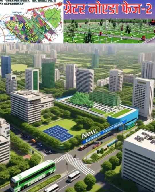 Greater Noida Phase 2 Authority News :  दिल्ली-एनसीआर में जल्द बसेगा 'ग्रीन और स्मार्ट' ग्रेटर नोएडा फेज-2!, जानिए नए मास्टर प्लान 2041 की पूरी डिटेल, प्रदूषण मुक्त हरित शहर की ओर एक बड़ा कदम!