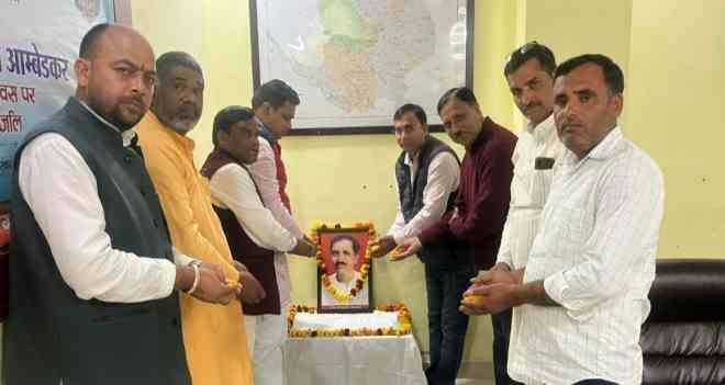 BJP Organisation News : 