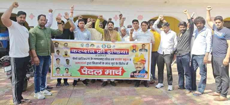 Corruption Free India News : शिक्षा और स्वास्थ्य पर हक़ की लड़ाई, किसानों के हक के लिए 6 मार्च को होगा बड़ा आंदोलन, ग्रेटर नोएडा प्राधिकरण तक निकलेगा पैदल मार्च