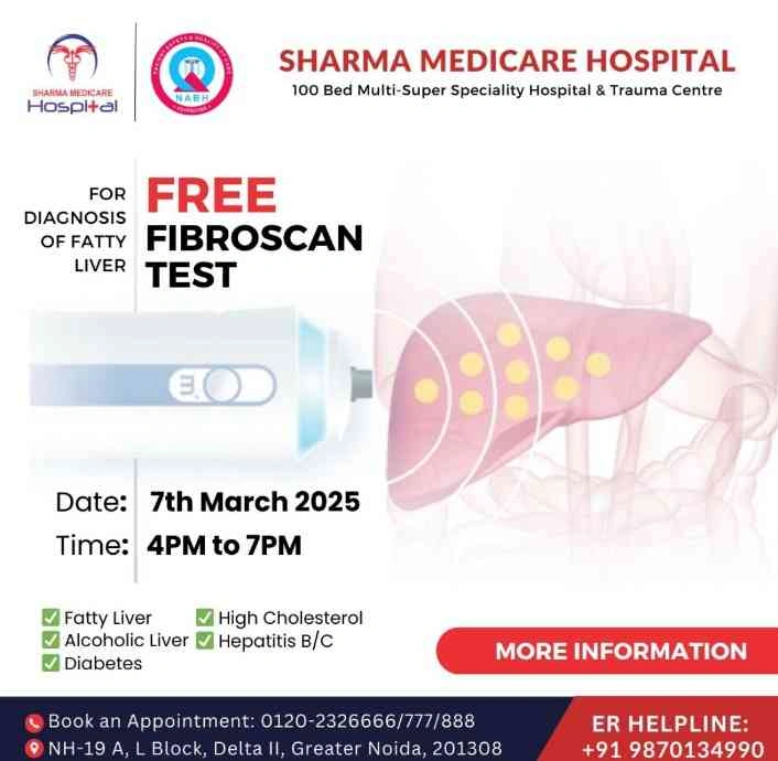 Sharma Medicare Hospital News : अब लिवर की जांच के लिए पैसे खर्च करने की जरूरत नहीं!, शर्मा मेडिकेयर हॉस्पिटल में सिर्फ 3 घंटे के लिए 5000 रुपये की टेस्टिंग बिल्कुल फ्री!