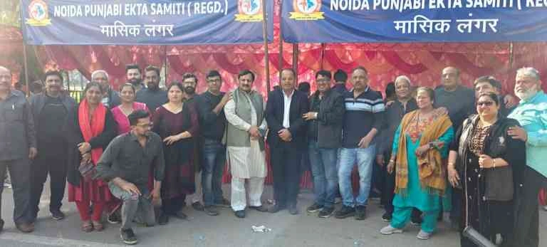 Noida Punjabi Ekta News : नोएडा में मानवता की मिसाल!, पंजाबी एकता समिति ने लगाया विशाल भंडारा, हजारों श्रद्धालुओं ने लिया प्रसाद