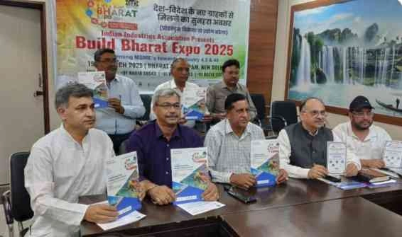 Bharat Expo News :  बिल्ड भारत एक्सपो 2025, MSME उद्यमियों के लिए सुनहरा अवसर, IIA ग्रेटर नोएडा टीम ने प्रेस कॉन्फ्रेंस के माध्यम से किया बड़ा आवाहन