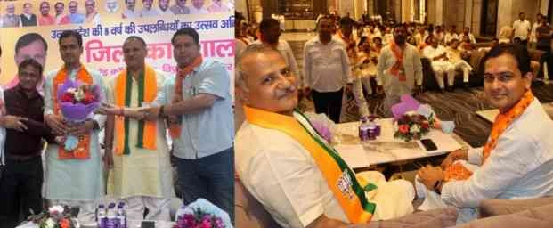 BJP Organisation News : भाजपा गौतमबुद्धनगर ने मनाया 8 वर्षों की उपलब्धियों का उत्सव, आगामी कार्यक्रमों की भव्य रूपरेखा तैयार, ग्रेटर नोएडा में ज़िला कार्यशाला का आयोजन, पार्टी के वरिष्ठ नेताओं और कार्यकर्ताओं की बड़ी भागीदारी
