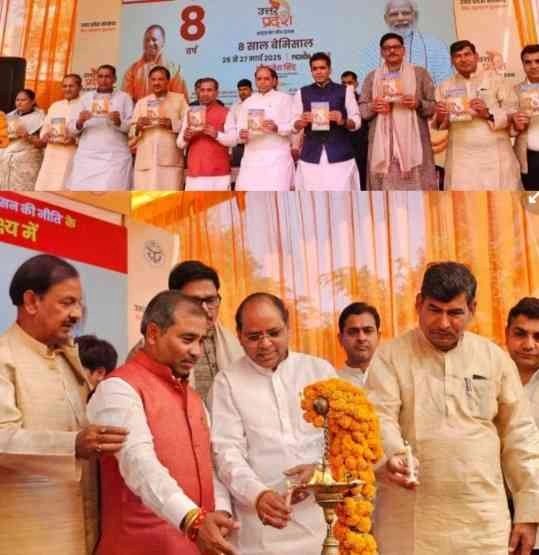 BJP Noida News : नोएडा में ‘विकास उत्सव मेला’ का भव्य आगाज!,  सेवा, सुरक्षा और सुशासन के 10 वर्षों का जश्न, प्रभारी मंत्री बृजेश सिंह ने किया उद्घाटन