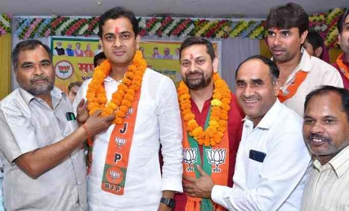 BJP Organisation News :