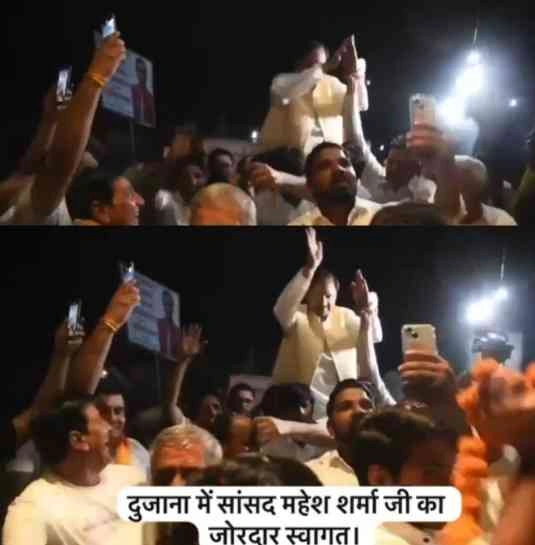 BJP Gurjar News : "विरोध की हवा में उड़ा झूठ का गुब्बारा, जब गुर्जरों के गांव दुजाना ने दिखाई असल तस्वीर, गुर्जर समाज ने डॉ. महेश शर्मा को प्रेम, समर्थन और समर्पण के साथ किया ऐतिहासिक स्वागत, अफवाहबाजों की साजिशें हो गईं बेनकाब!"