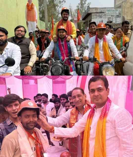 BJP Orginasation News : 8 साल बेमिसाल, योगी सरकार की उपलब्धियों पर गर्वित भाजयुमो ने निकाली ‘विकास संकल्प बाइक रैली’, गांव-गांव गूंजा ‘योगी है तो मुमकिन है’ का नारा, जारचा के कलौंदा से शुरू हुई रैली, एनटीपीसी में प्रतिमा पर माल्यार्पण तक युवाओं का उमड़ा जोश