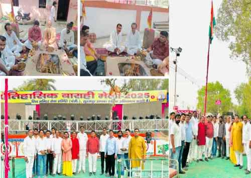 Barahi Mella 2025 : हवन-ध्वजारोहण से हुआ शुभारंभ, चमत्कारी सरोवर में डुबकी लगाकर शुरू हुई श्रद्धा की यात्रा, सूरजपुर में ऐतिहासिक बाराही मेला-2025 बना धार्मिक रंगों, लोक संस्कृति और मनोरंजन का संगम