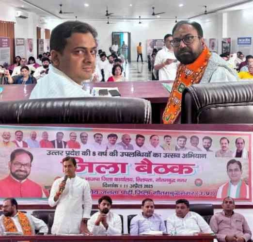 BJP Organisation News : “8 साल बेमिसाल और बाबा साहेब के विचारों को जन-जन तक पहुंचाने का संकल्प, भाजपा की ज़िला बैठक में तैयार हुई कार्ययोजना”, कार्यकर्ता ही संगठन की रीढ़ हैं – जिलाध्यक्ष अभिषेक शर्मा
