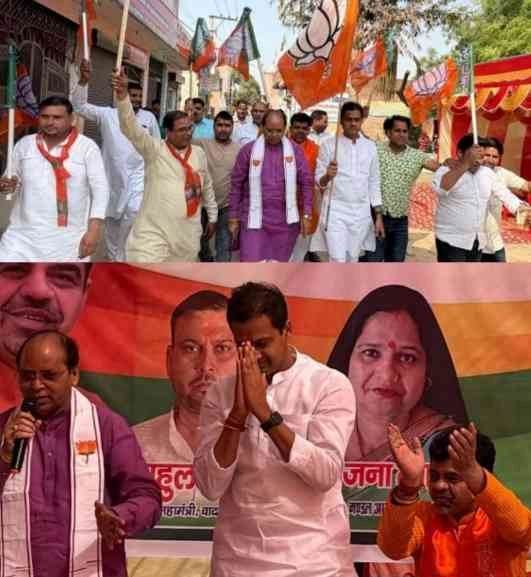 BJP Organisation News : गाँव-गाँव गूँजा भाजपा का संदेश, ‘गाँव चलो अभियान’ में कार्यकर्ताओं ने सरकार की उपलब्धियों को पहुँचाया जन-जन तक, लहराए केसरिया झंडे, गाँव चौपालों में गूँजी राम मंदिर और महाकुंभ की गाथा