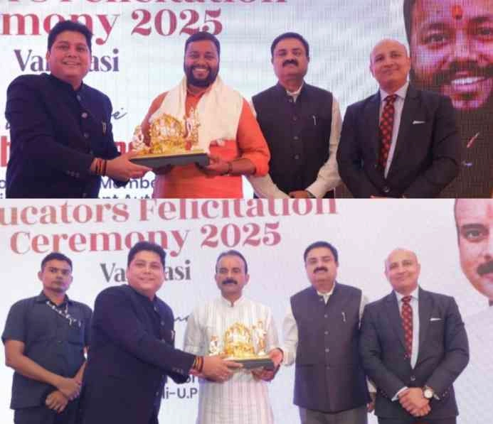 GIMS College News : गुरुओं को मिला गरिमा का गौरव, बनारस में जीएनआईओटी संस्थान ने किया शिक्षाविदों का भव्य अभिनंदन, बोले विधायक सुशील सिंह - ‘शिक्षक ही राष्ट्र निर्माण की असली नींव हैं’