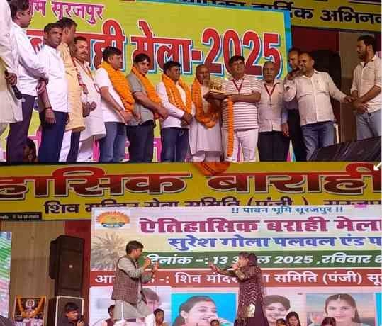 Barahi Mella 2025 : सांस्कृतिक विरासत की जीवंत झलक बना सूरजपुर बाराही मेला 2025 का चौथा दिन, लोक रागनियों, पारंपरिक नृत्यों और देहाती चौपाल ने दर्शकों को किया मंत्रमुग्ध, रागिनी कलाकारों से लेकर नन्हे-मुन्ने बच्चों तक, हर प्रस्तुति बनी मेला की शान