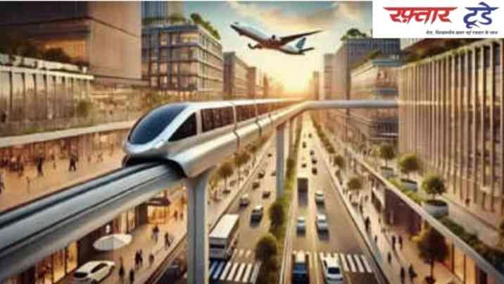 Film City To Noida International Airport : अब फिल्म सिटी से नोएडा एयरपोर्ट और फिर आगरा तक दौड़ेगा भविष्य का ट्रांसपोर्ट!, पॉड टैक्सी गई भुला, अब आएगी हाईटेक पीआरटी, जानिए कैसे बदलने वाला है सफर का अंदाज़