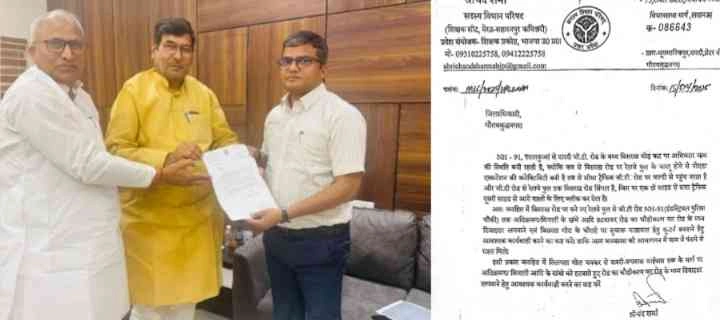 BJP MLC News : अब जाम से मिलेगी राहत, “बिसरख कट और तिलपता रोड पर जाम से बेहाल जनता की सुध लेने आगे आए MLC श्रीचंद शर्मा, जिलाधिकारी से मिलकर सौंपा पत्र, जल्द चौड़ीकरण और डिवाइडर निर्माण की उठाई मांग”