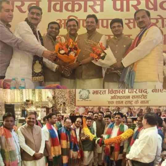 Bharat Vikash Parishad News : “संस्कार, सेवा और समर्पण के नए संकल्प के साथ गूंजा नोएडा, भारत विकास परिषद का अधिष्ठापन समारोह बना एक यादगार शाम, राष्ट्रभक्ति से सराबोर हुआ माहौल”
