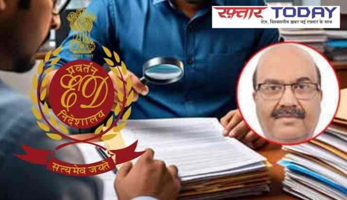 ED On Noida Authority News : नोएडा की ‘सोने सी जमीन’ बनी घोटाले का गहना!, 36 हजार वर्ग मीटर में दबा 'घोटालों का जाल'!, हैसिंडा प्रोजेक्ट के लैंड स्कैम में E.D. की नजर अब पूर्व CEO संजीव सरन पर, अरबों के खेल की परतें खुलने लगीं