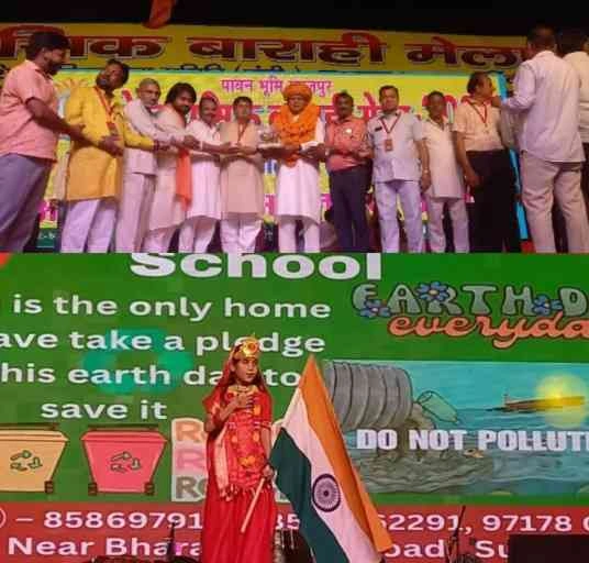 Surajpur Barahi Mella : बाराही मेले के बारहवें दिन लोक संस्कृति, भक्तिरस और सामाजिक संदेशों का अनूठा संगम, सूरजपुर की पावन धरती पर रागनियों, नाट्य और भजनों ने रच दिया नई चेतना का महायज्ञ