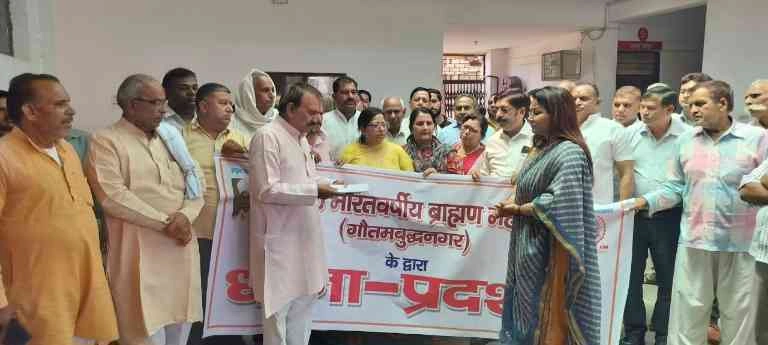Dadri Barahaman News : “ब्राह्मण समाज के खिलाफ अनर्गल टिप्पणी पर भड़का आक्रोश दादरी में सैकड़ों कार्यकर्ताओं का विरोध प्रदर्शन, अनुराग कश्यप की गिरफ्तारी की उठी मांग”, प्रदेश अध्यक्ष पीतांबर शर्मा के नेतृत्व में एसडीएम को सौंपा गया ज्ञापन, कहा  ‘संविधान से चलेगा देश, धर्म-जाति से नहीं’