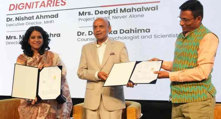Galgotia University News : गलगोटिया विश्वविद्यालय और एम्स नई दिल्ली की ऐतिहासिक पहल, ‘नेवर अलोन’ ऐप के जरिए मानसिक स्वास्थ्य के क्षेत्र में नई क्रांति का आगाज़, छात्रों से लेकर समाज तक हर दिल तक पहुँचने की कोशिश