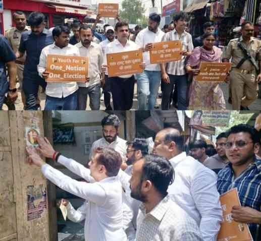 BJP Jewar News : "बार-बार चुनाव से देश की प्रगति पर लगती है ब्रेक, 'वन नेशन वन इलेक्शन' से आएगी रफ्तार, "वन नेशन, वन इलेक्शन" से बदलेगी तस्वीर, जेवर में जिला पंचायत अध्यक्ष अमित चौधरी ने रैली निकाल कर किया जनता को जागरूक