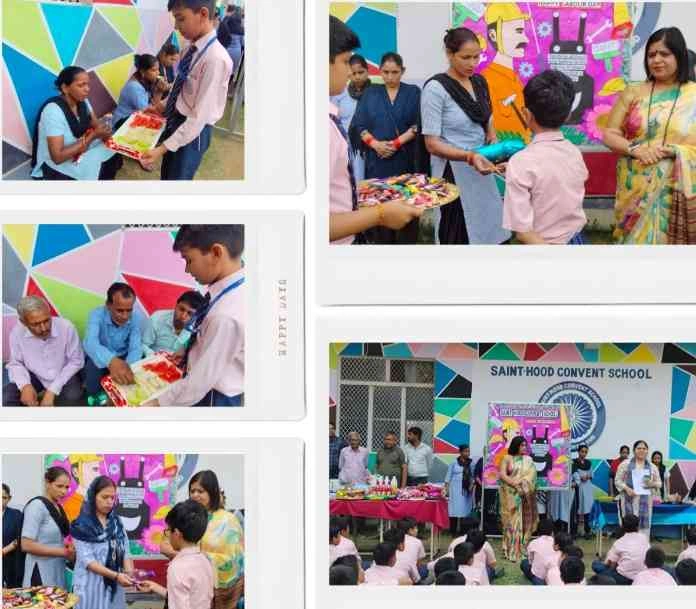Sant Hood Convent Schools :“छात्रों ने बांटी मुस्कानें, सम्मान और मिठास, सेंट हुड कॉन्वेंट स्कूल में श्रम दिवस पर दीदी-भैयाओं को किया गया दिल से सलाम”, प्रधानाचार्या डॉ. आशा शर्मा ने कहा 'श्रमिक हमारे स्कूल की रीढ़ हैं