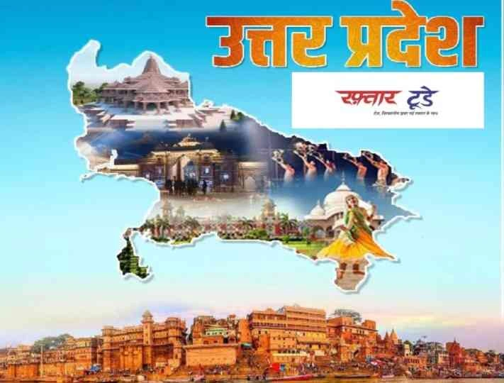 UP Eco Tourism News : "जहां जंगल बोलेगा कहानी, वहां बनेगा यूपी का नया ईको टूरिज्म स्वर्ग, लखीमपुर खीरी में योगी सरकार की नई पहल से चंदन चौकी और शारदा बैराज में बसेगी टेंट सिटी, चलेगा वाटर स्पोर्ट्स और जागेगा थारू संस्कृति का गौरव"