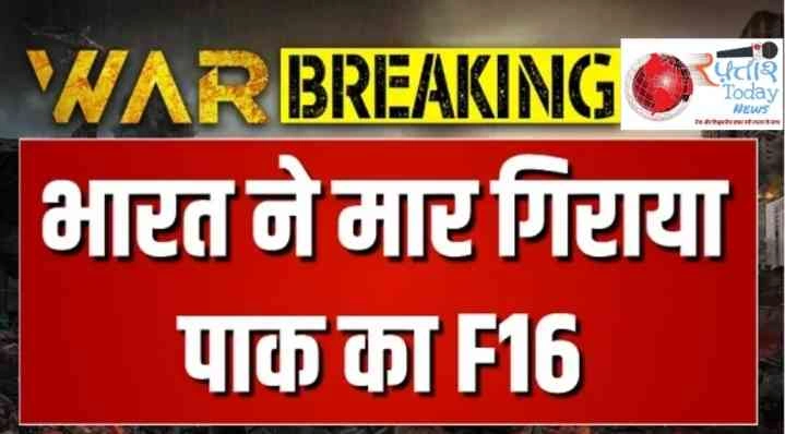 India Pakistan War News : 