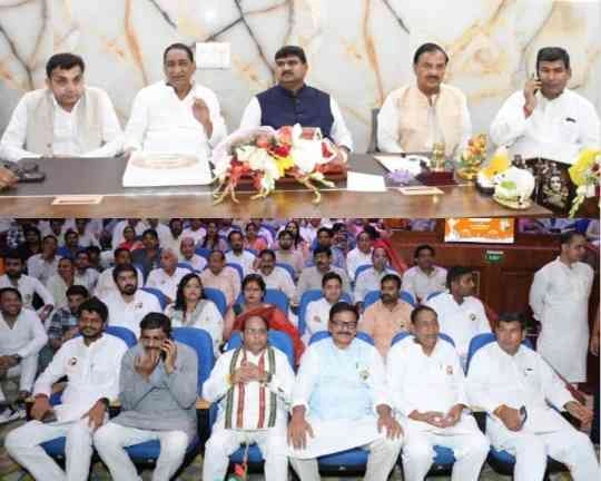 BJP Organisation News : 