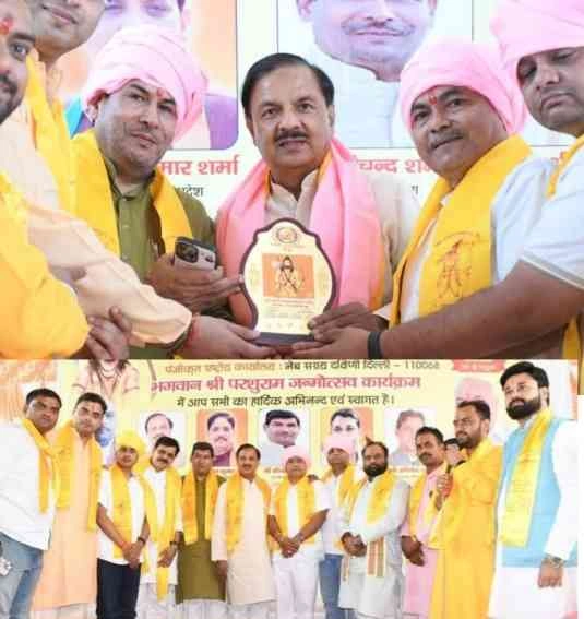 Sarv Bhartiya Brahaman Mahasabha News : "धर्म, संस्कृति और एकता का संगम, ग्रेटर नोएडा वेस्ट में भगवान परशुराम जन्मोत्सव समारोह में उमड़ा जनसैलाब, मुख्य अतिथि के रूप में डॉ. सुनील शांडिल्य राष्ट्रीय अध्यक्ष (सर्व भारतीय ब्राह्मण महासभा) व सांसद डॉ. महेश शर्मा और MLC श्रीचंद शर्मा ने बढ़ाया उत्साह