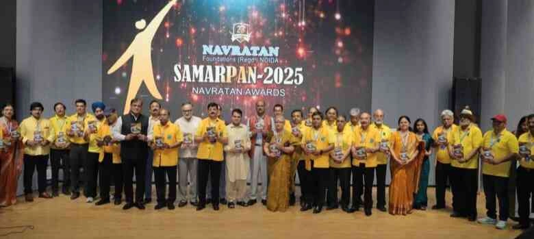 Navratan Foundation News : नवरत्न फाउंडेशन का 23वाँ वार्षिकोत्सव, सामाजिक सेवा, समर्पण और संगीत की त्रिवेणी, जहाँ संवेदना बन गई संस्कार और सेवा बन गई संकल्प, फाउंडेशन के मुख्य संरक्षक व पूर्व न्यायाधीश अरविंद श्रीवास्तव व पूर्व जिलाधिकारी एन.पी. सिंह रहे मौजूद
