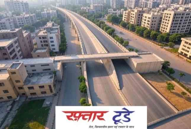 New Noida To Dadri News : 