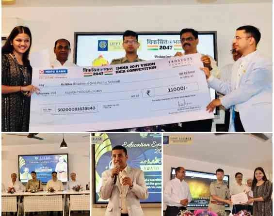 IIPPT College News : 