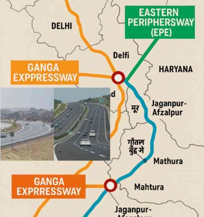 Ganga Expressway Link Eastern Peripheral Expressway : अब पश्चिमी यूपी और हरियाणा की तस्वीर बदलेगी!,  गंगा एक्सप्रेसवे और ईस्टर्न पेरिफेरल एक्सप्रेसवे के ग्रैंड कनेक्शन से खुलेगा विकास का सुपरहाईवे