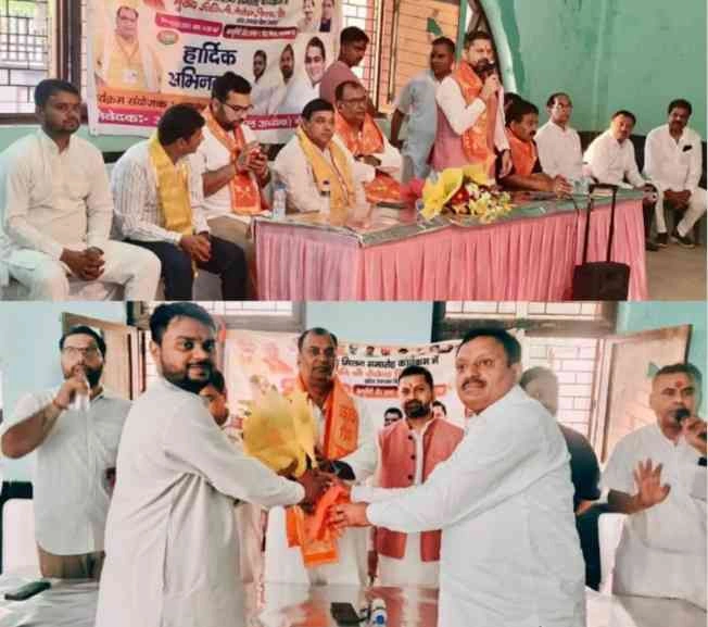 Bjp Bihar Milan News : 