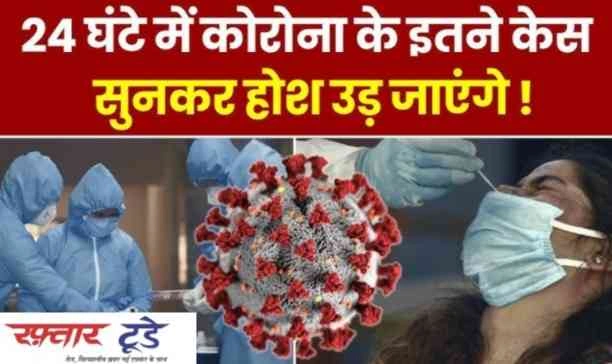 UP Corona Update News : ?? Noida Corona Alert :  फिर बढ़ने लगे कोरोना के मामले! स्वास्थ्य विभाग अलर्ट मोड पर, लोगों से की गई सतर्कता की अपील