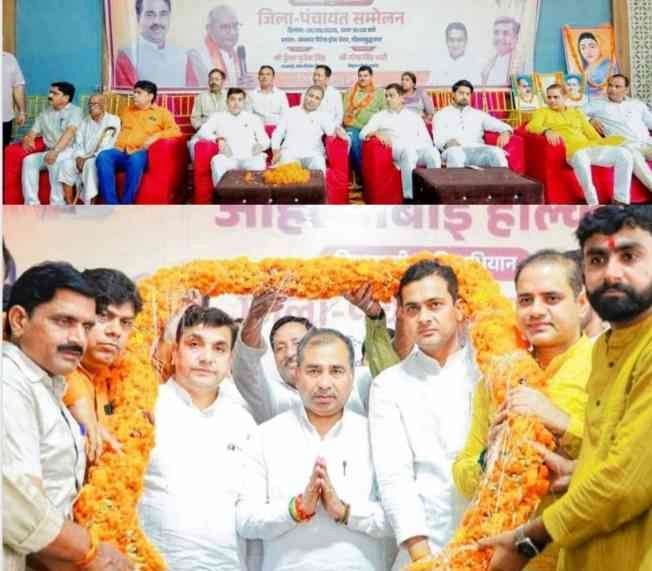 BJP Jewar News : 