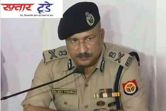 UP DGP News : गौतमबुद्धनगर की लाल की ताजपोशी, पहली बार किसी नोएडा की किसी अधिकारी को मिली DGP पद पर जिम्मेदारी, इंजीनियर से अपराध नियंत्रण के शिल्पी तक, यूपी पुलिस को मिला नया DGP, गौतमबुद्ध नगर के सपूत राजीव कृष्ण ने संभाली कमान"
