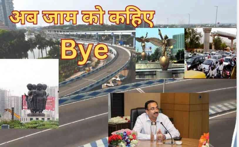 Greater Noida Authority News : 